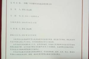無(wú)能耗水泵技術(shù) 創(chuàng)新項(xiàng)目、核心專利與科易網(wǎng)平臺(tái)轉(zhuǎn)讓開(kāi)發(fā)全解析