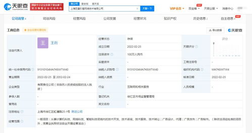 網絡科技與計算機的發展與未來展望